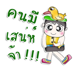 Hello my name is Yoshikava. Love duck. sticker #13965795