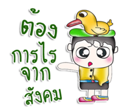 Hello my name is Yoshikava. Love duck. sticker #13965817