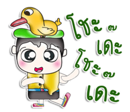 Hello my name is Yoshikava. Love duck. sticker #13965818