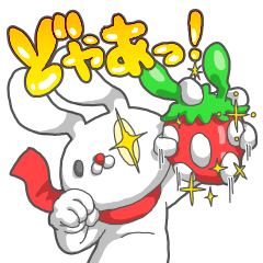 No,1 Strawberry