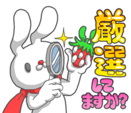 No,1 Strawberry sticker #13965845
