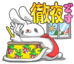 No,1 Strawberry sticker #13965846