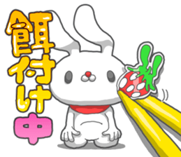 No,1 Strawberry sticker #13965851