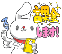 No,1 Strawberry sticker #13965852