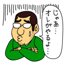 PONTA-TL sticker #13965866