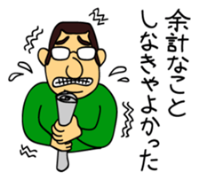 PONTA-TL sticker #13965873