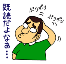 PONTA-TL sticker #13965875