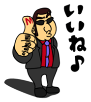 PONTA-TL sticker #13965882