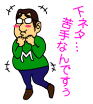 PONTA-TL sticker #13965885