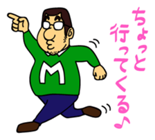 PONTA-TL sticker #13965887