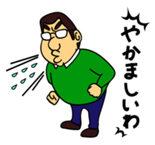 PONTA-TL sticker #13965889