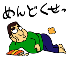 PONTA-TL sticker #13965890