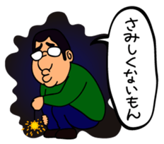 PONTA-TL sticker #13965901