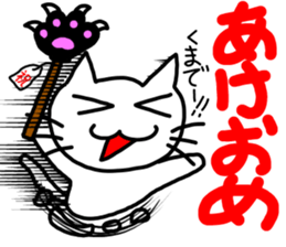 New Year's only. sticker #13965904