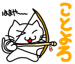 New Year's only. sticker #13965905