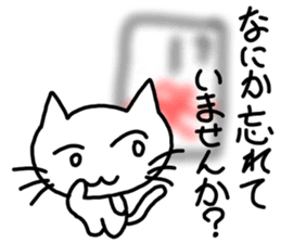 New Year's only. sticker #13965907