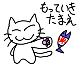 New Year's only. sticker #13965909