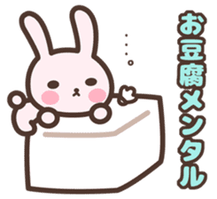 Badminton Rabbit 5 sticker #13966127