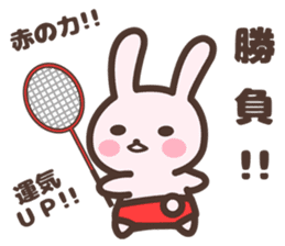 Badminton Rabbit 5 sticker #13966128