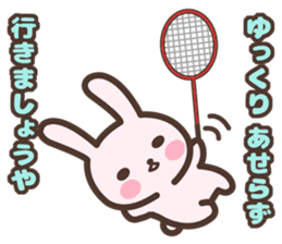 Badminton Rabbit 5 sticker #13966142
