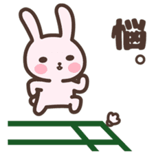 Badminton Rabbit 5 sticker #13966145