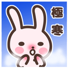Badminton Rabbit 5 sticker #13966152