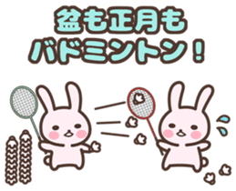 Badminton Rabbit 5 sticker #13966157