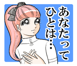 viva!volleyball! sticker #13966185