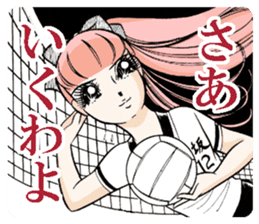 viva!volleyball! sticker #13966187