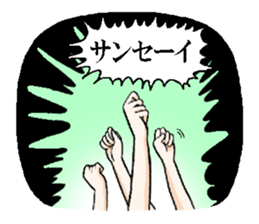 viva!volleyball! sticker #13966194