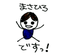 Masahiro sticker sticker #13966446