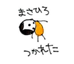 Masahiro sticker sticker #13966452