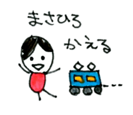 Masahiro sticker sticker #13966453