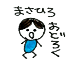 Masahiro sticker sticker #13966454