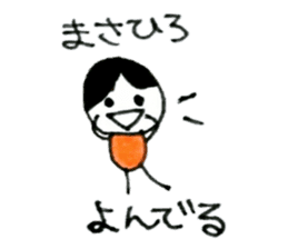 Masahiro sticker sticker #13966456