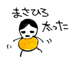 Masahiro sticker sticker #13966457