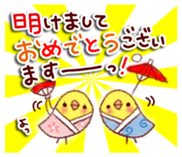 It will be a wonderful year sticker #13966462