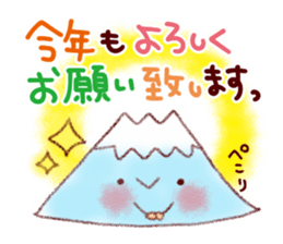 It will be a wonderful year sticker #13966464