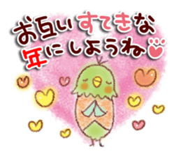 It will be a wonderful year sticker #13966465