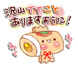 It will be a wonderful year sticker #13966466