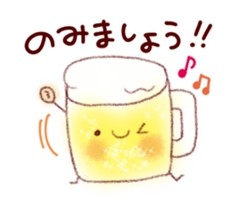 It will be a wonderful year sticker #13966469