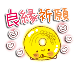 It will be a wonderful year sticker #13966472