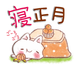 It will be a wonderful year sticker #13966473