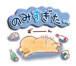 It will be a wonderful year sticker #13966474