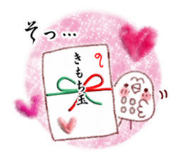 It will be a wonderful year sticker #13966475