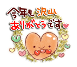 It will be a wonderful year sticker #13966476