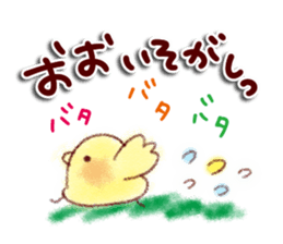 It will be a wonderful year sticker #13966478