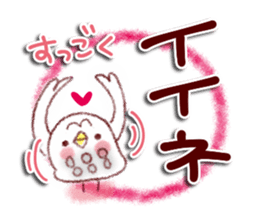 It will be a wonderful year sticker #13966479