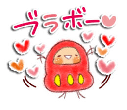 It will be a wonderful year sticker #13966480