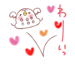 It will be a wonderful year sticker #13966481